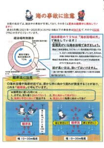 20260713_101258のサムネイル