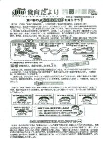 20260925_141253のサムネイル