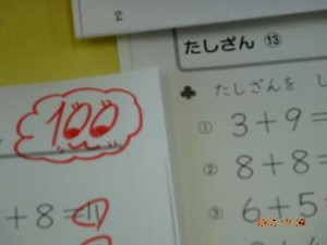 １２