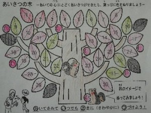 DSC06195