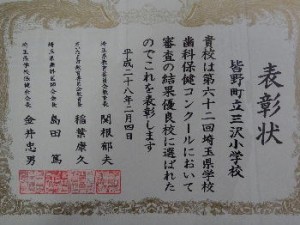 １４