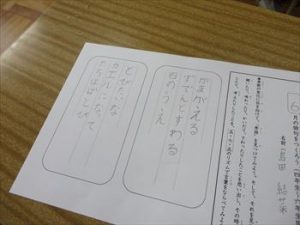 013_R
