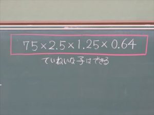 070_r
