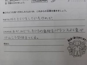 cimg1103_r