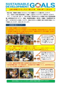 第２５号のサムネイル