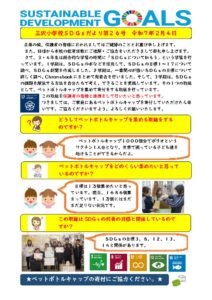 第２６号のサムネイル
