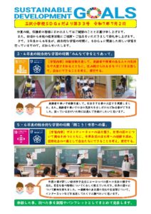 第３３号のサムネイル
