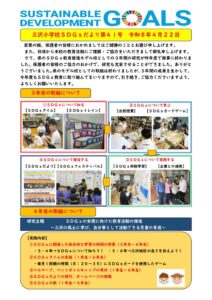 第４１号のサムネイル