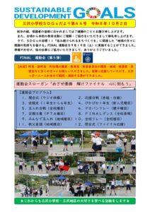 第４４号のサムネイル