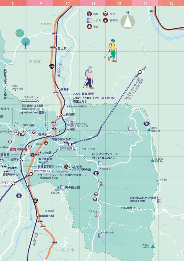 皆野町観光情報ガイドブック「みてみてみなの」