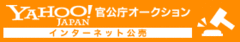 yahoo_koubai_big.gifのサムネール画像