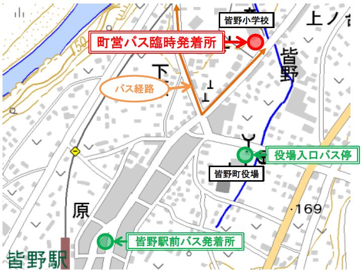 町営バス一部運行変更.jpg