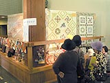 みんなの皆野ふれあいまつりが行われました画像１０