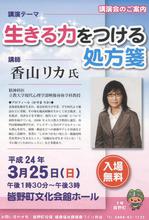 3.jpgのサムネール画像