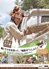 kinoeki_poster[1].jpg