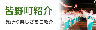 町長の部屋