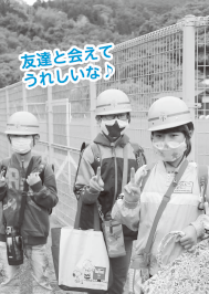 広報みなの令和２年６月号