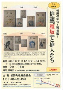 リーフレット_表のサムネイル