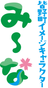 カラー縦（白フチ無）