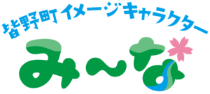 カラー横（白フチ無）