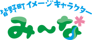 カラー横（白フチ無）