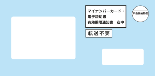 電子証明書イメージ2
